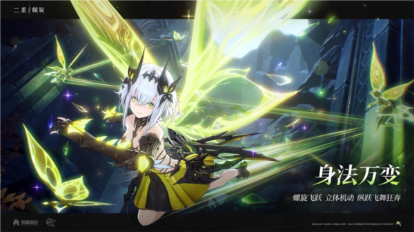 《二重螺旋》屬于他的玩法差異！