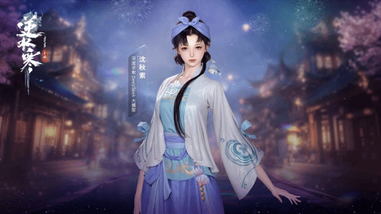 《逆水寒》Deepseek將正式入駐逆水寒江湖！